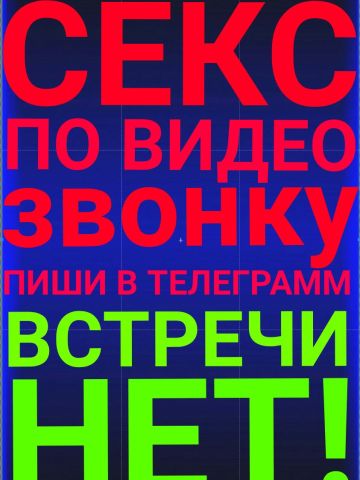 Анкета проститутки Дарья, 32 года